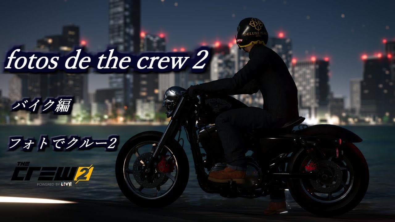 The Crew 2 Replay カメラ視点5種類の違い リプレイモード ザ クルー2 Ps4 Youtube