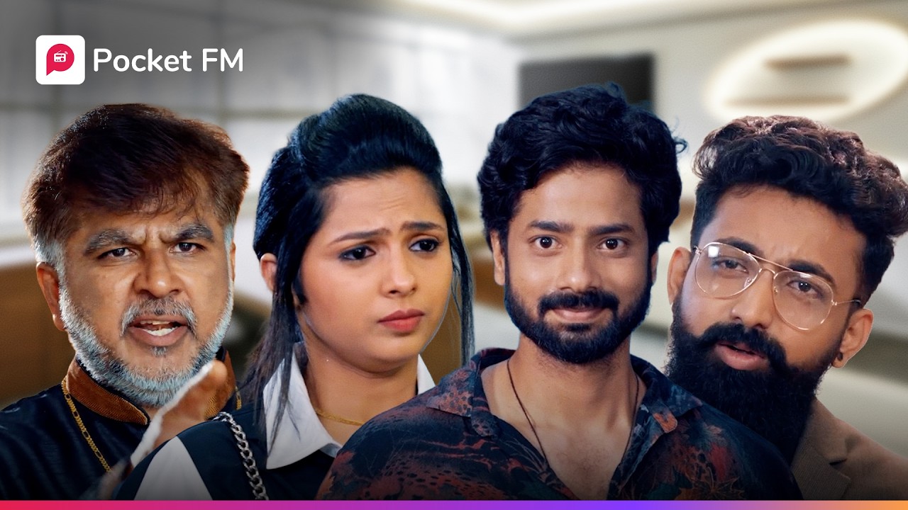 ಯಾರಿಗೂ ಗೊತ್ತಿಲ್ಲದ ರಹಸ್ಯ ಅವನದು 😱 Arasu Kannada Pocket FM