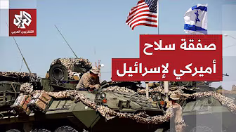 مروحيات أباتشي وآلاف