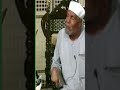 العزة لله والملك لله الشيخ الشعراوي mp3