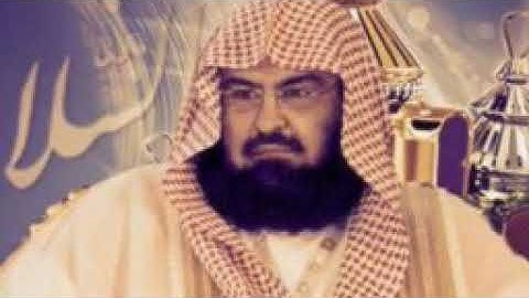 القرآن الكريم كامل الشيخ عبدالرحمن السديس الجزء الثالث والعشرون 23