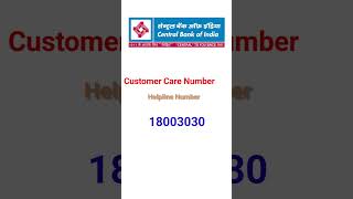 Central Bank of India customer care number | Central Bank of India customer service number#Ytshorts