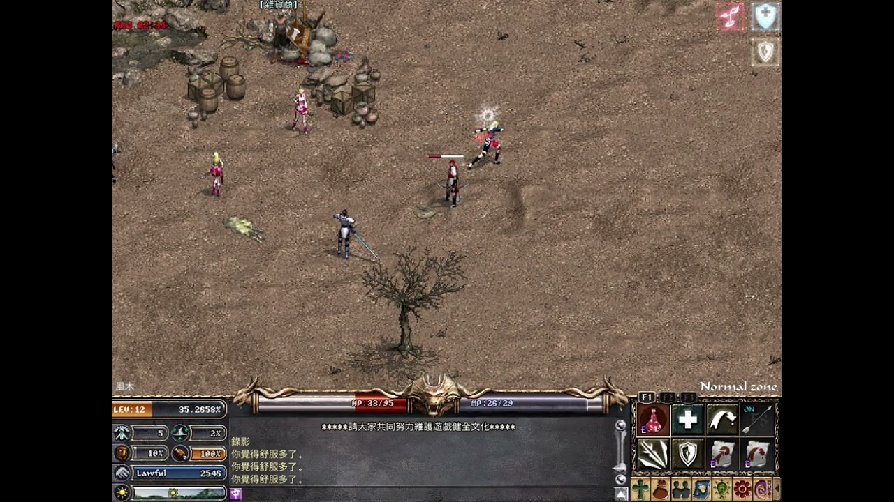 [王族的一生] Lv.12 王族 基本訓練 2026 03 05