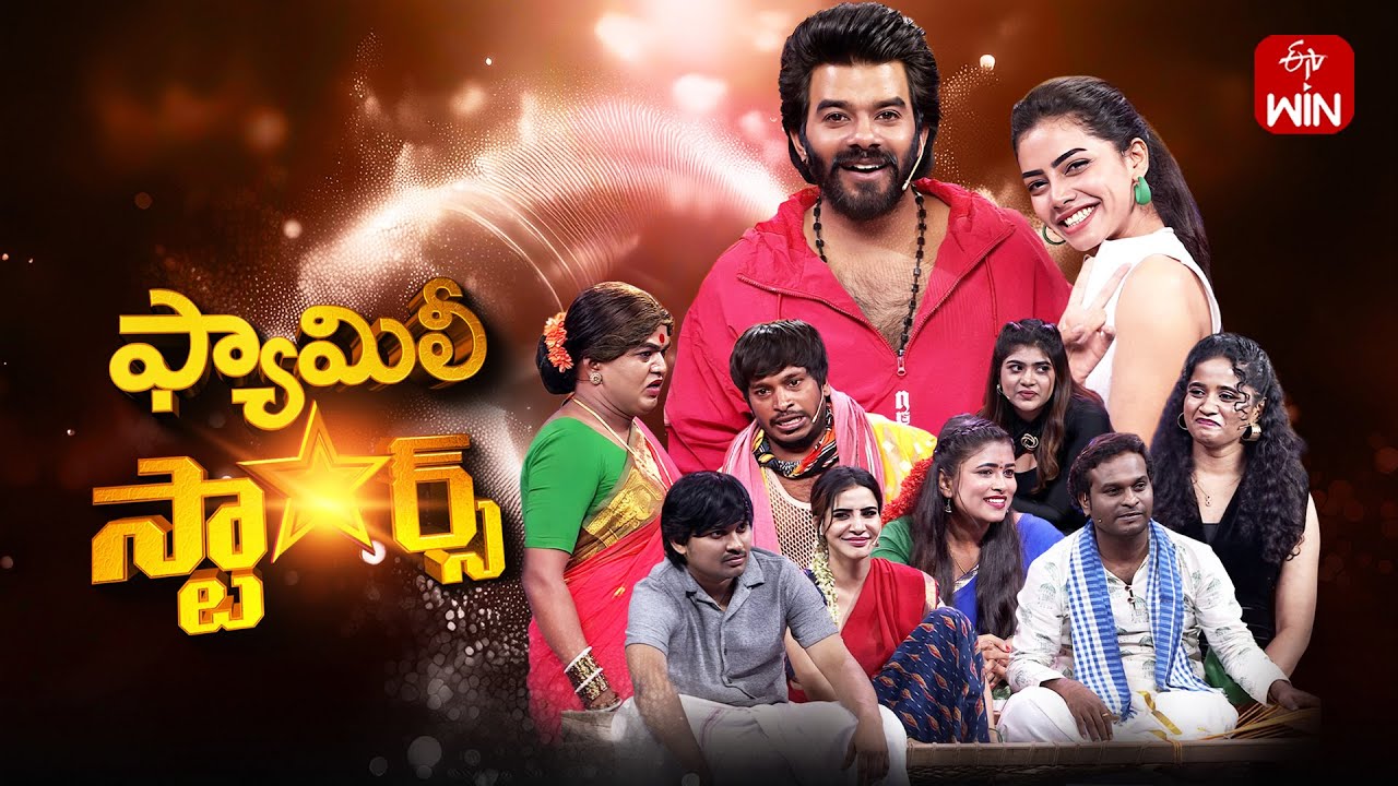 Family Stars | 5th October 2025 | Sudigali Sudheer | Full Episode | ETV Telugu