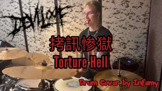 【DEVILOOF】- 『拷訊惨獄 / Torture Hell | Drum Cover』