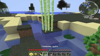 Minecraft : Выживание с модами Хорошее начало Minecraft : Выживание с модами Хорошее начало