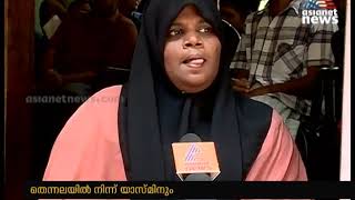 സ്ത്രീ ശക്തി പുരസ്‌കാരം : തെന്നല സ്വദേശി യാസ്മിന്‍ | Sthree sakthi award