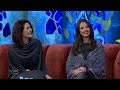 Praznik koji njeguje porodicu i zajednicu | Bajramski program 2026 | Hayat TV