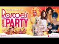 Roscoe's Viewing Party hosted by Naysha Lopez, Batty Davis, Aquaria, Trinity  Bone't & Scarlet Envy!