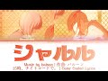 [FULL VER] シャルル | 25時、ナイトコードで。 | 歌詞 Color Coded Lyrics