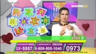 Телешанс Rezeda смотреть онлайн телешоу училка😀Резеда Угадай слово Весёлый звонок Телешанс Rezeda смотреть онлайн телешоу училка😀Резеда Угадай слово Весёлый звонок