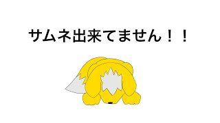【挑戦配信】これはみんなの度肝を抜くための物語