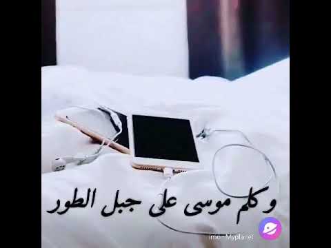 الحمدلله يارب انها جات لحد كده الف حمد وشكر لك يارب