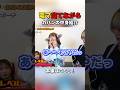 ビショビショになりました 鈴木Mob にっぽんワチャチャ アイドル 
