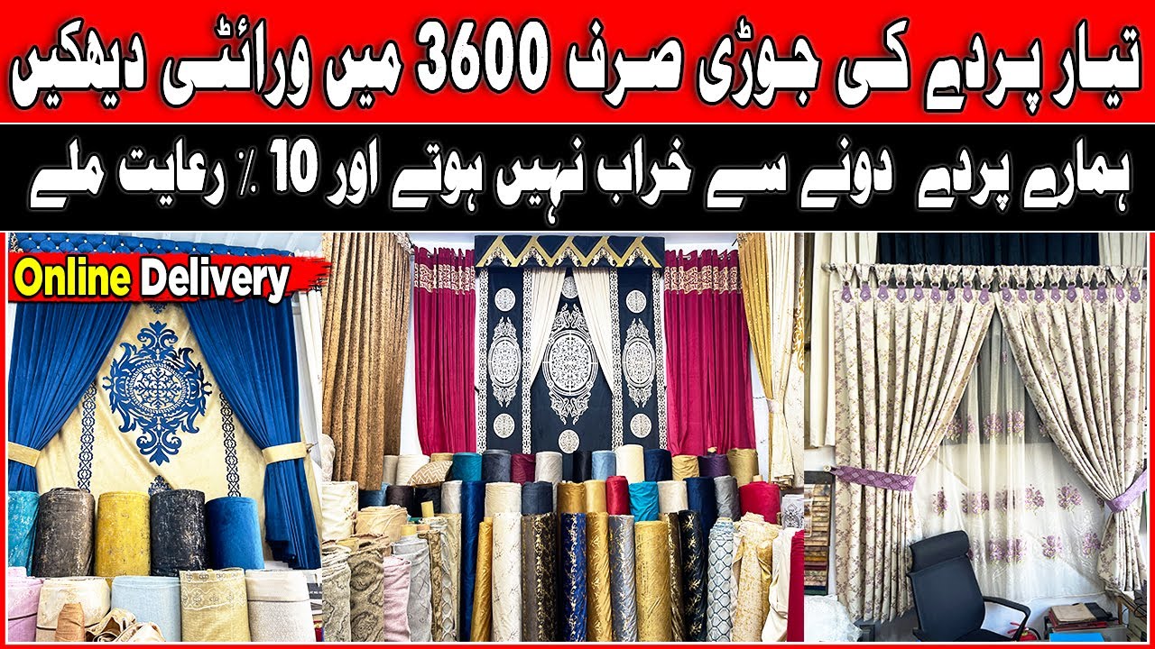 Curtain for living room in wholesale market Rawalpindi Low Price