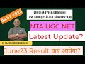 Latest Notification by NTAUGC NET. June 2023 Exam Result when expected? -R.K. Singhal Sir.