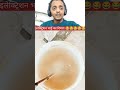 इलेक्ट्रिशन भाई का दिमाग #viral #shortvideos #shorts #shortfeed