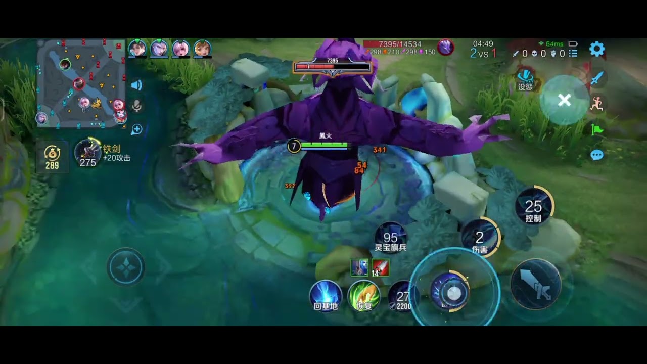 來打王者榮耀排位~