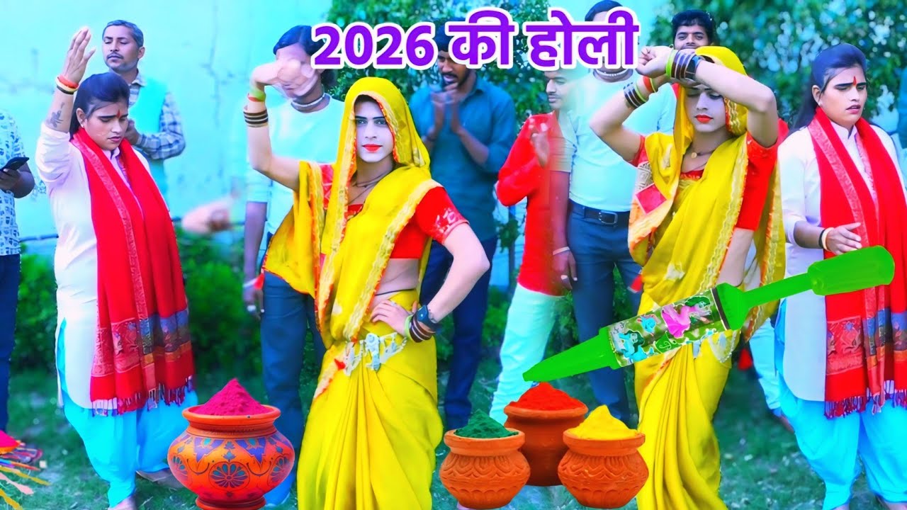 2026 ki Holi new💔 रोई रही तारा बागन बीच Kalpana Chaitanya ji