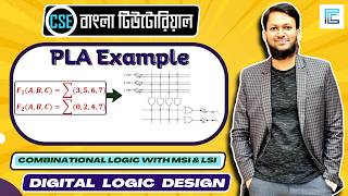 PLA Implementation Example Bangla | Programmable Logic Array Implementation Example | #pla