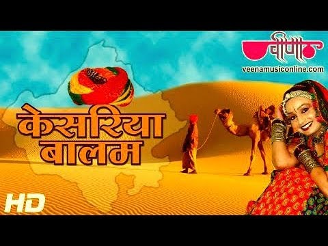 new-rajasthani-keseriya-balam-ringtone-2018