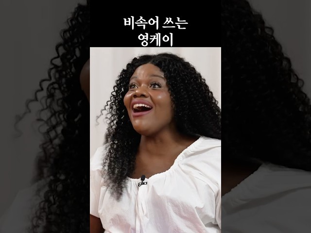 근데 왜 다정하지