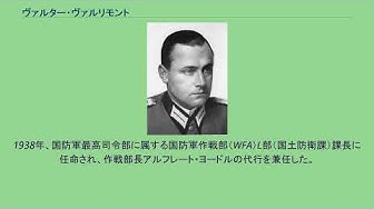 ドイツ帝国の軍人 Youtube ドイツ帝国の軍人 Youtube