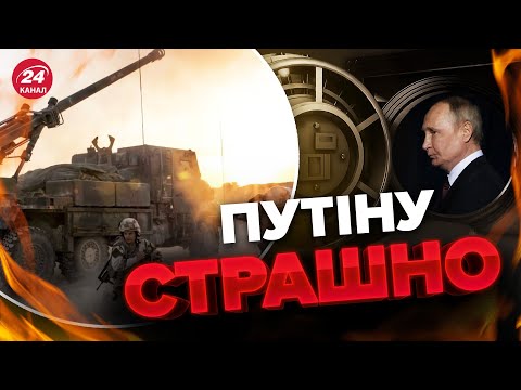 🔥🔥 Ворог готується