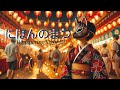 日本の祭り 🎊 | Energetic Matsuri Music with Traditional Japanese Instruments (1-Hour)
