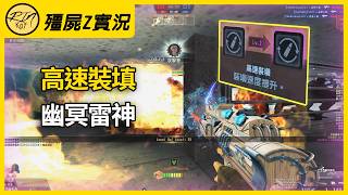 【Rinkoy】CSO's most fun skills! High-Speed Reload Lv2! Netherworld Thunder God! Explosive damage...
