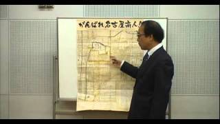 江戸時代版｜名古屋城下古地図