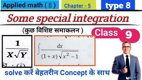 Special integration |type 8| integration continued| polytechnic second semester applied math 2nd