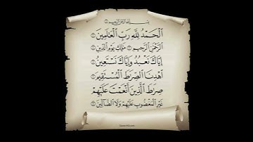 سورة الفاتحة للشيخ عبد الباسط عبد الصمد  Surah Al-Fatihah by Sheikh Abdul Basit Abdul Samad