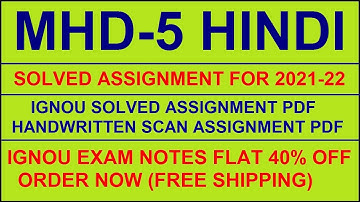 MHD 5 in HINDI Solved Assignment 2021-22 PDF @40rs / IGNOU EXAM NOTES, Guides 40% Flat
