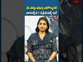 మీ పొట్ట యొక్క ఆరోగ్యానికి వాడాల్సిన సప్లిమెంట్స్ ఇవే #guthealth #doctortv #health #shortsvideo