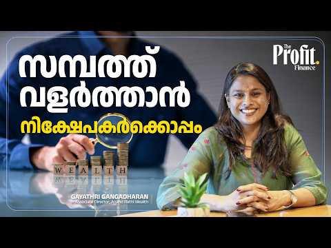 Malayalam Business News