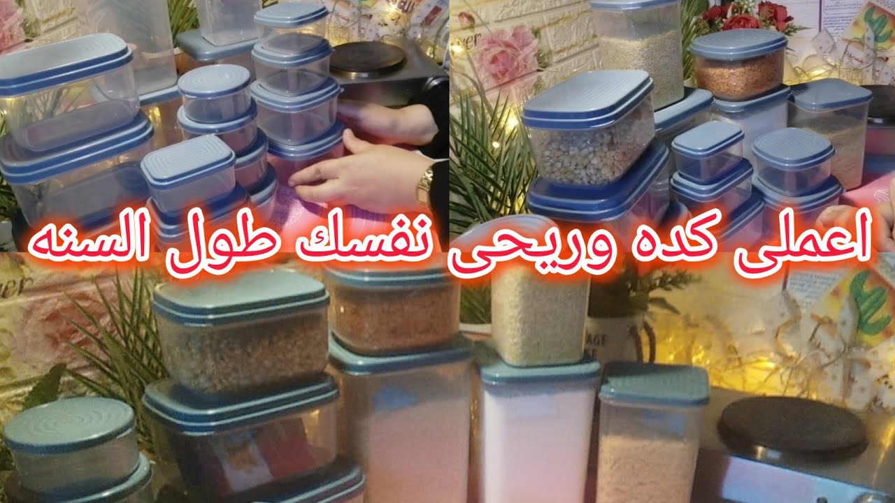 أفكار كتير🙈لتوفير الميزانية🙄وأحلى ريفيو علب الوطنيه♥️مش هتصدقوا جمالها🤫🤫🤫🤫🤫