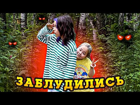 НАШ ЧЕЛЛЕНДЖ В ЛЕСУ. АНЯ ВСЕХ ОБЫГРАЛА / Влог Анютка-малютка