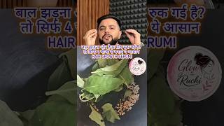 DIY HairGrowth Serum by Rohit sachdeva| Methi, Rice,Kalonji &amp; CurryLeaves HairSpray|Hair care#shorts