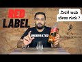 Red label whisky underrated review  johnnie walker red label whisky
