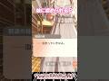 莉波妹に認められたプロデューサー! 学マス