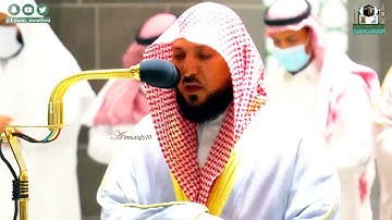 تلاوه خاشعه مبكيه للشيخ ماهر المعيقلي من الحرم فجر اليوم