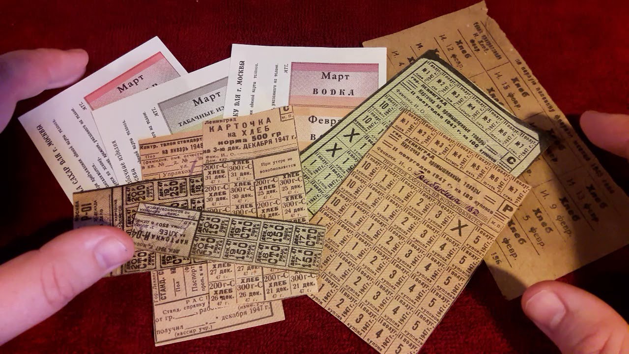 Карточная система на продовольственные товары. 1929 год карточная система в ссср. Хлебная карточка 1947 года. Продовольственные карточки в годы войны. Продовольственные карточки в ссср.