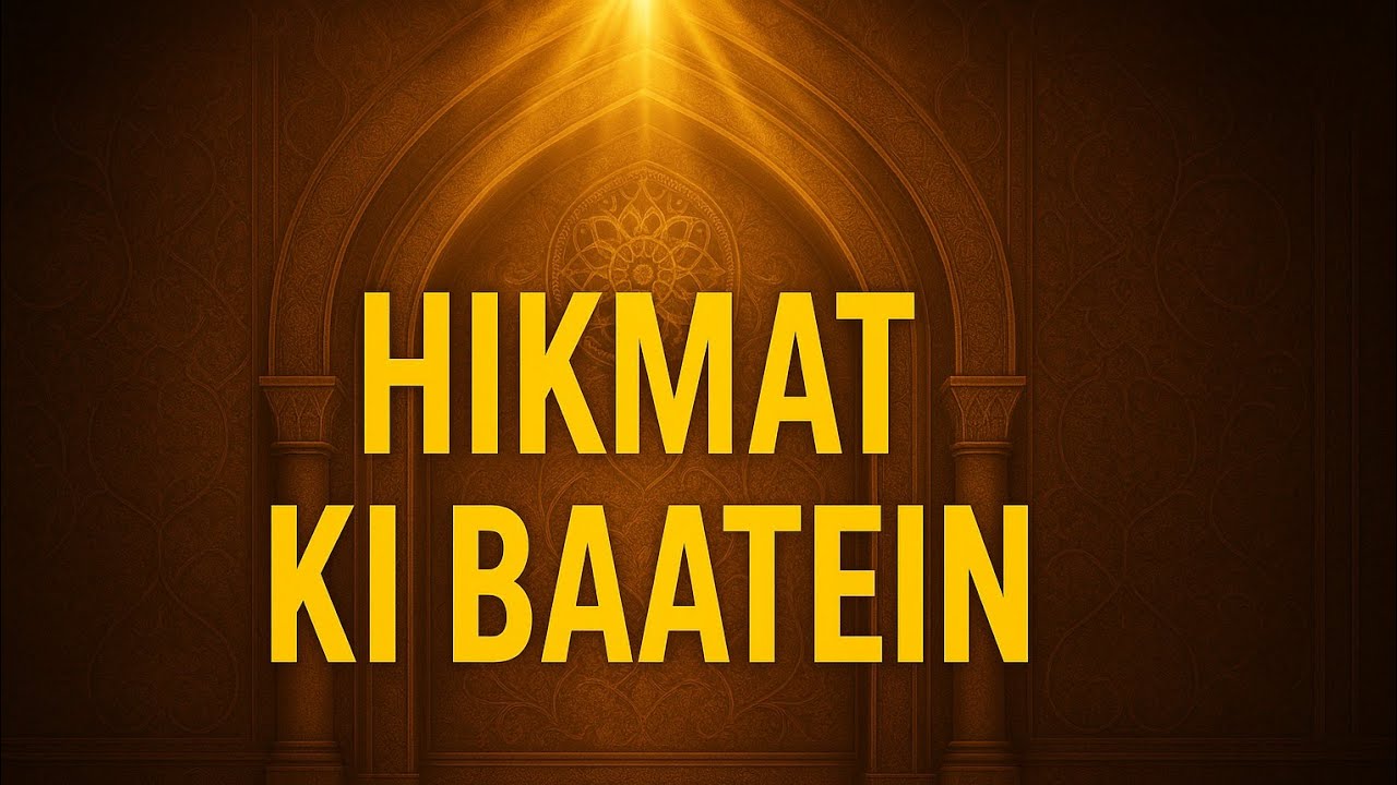 Seerat Learning Hub – Quran • Hadith • Arabic • Aalim Course. islam. islamic knowledge