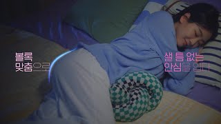 2023 쏘피 안심숙면팬티 TVC 6’ B