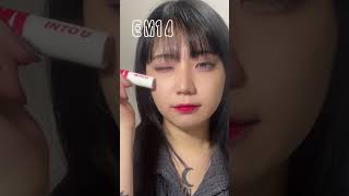口紅 AI バズってるINTO Tリップ全色レビュー💄 #makeup - YouTube