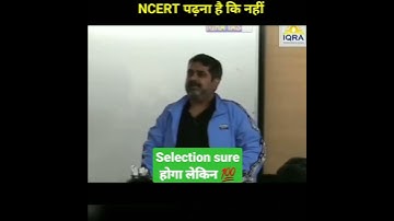 #shorts | NCERT पर command means selection 🤔 | Lesson by Avadh Ojha Sir || UPSC IAS PCS #motivation