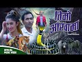 Timro aankhama by dilwale puskar nath  feat anju thapa  akash gajmer  new nepali song 2077