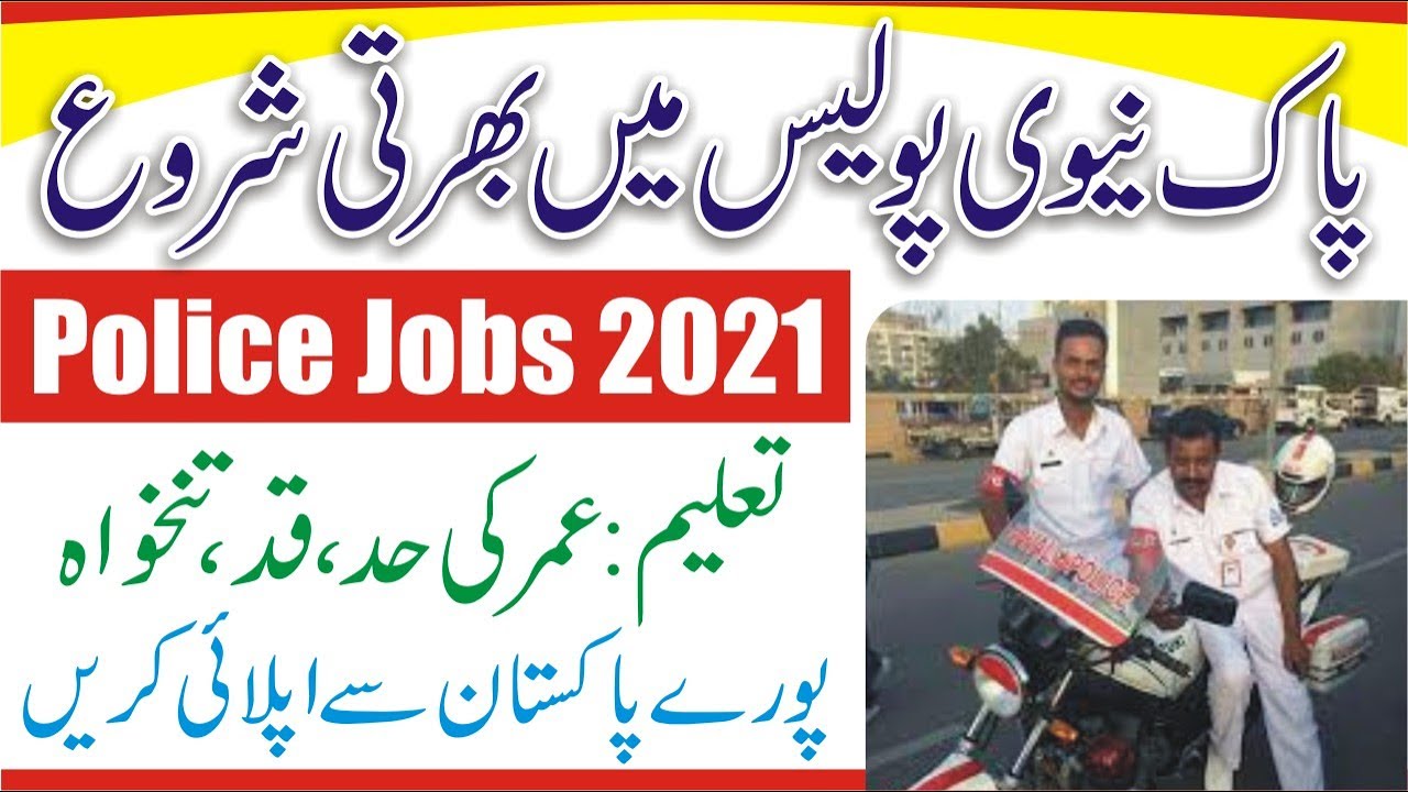 Pak Navy Naval Police Jobs 2021 | Navy Jobs | Police Jobs | How To Online Apply Pakistan Navy Jobs