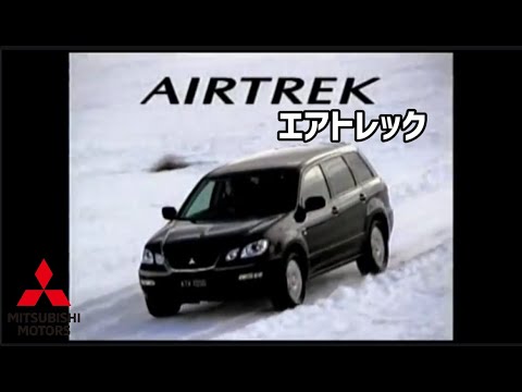 三菱 初代エアトレック CM集/MITSUBISHI AIRTREK 1GEN TVC 日本